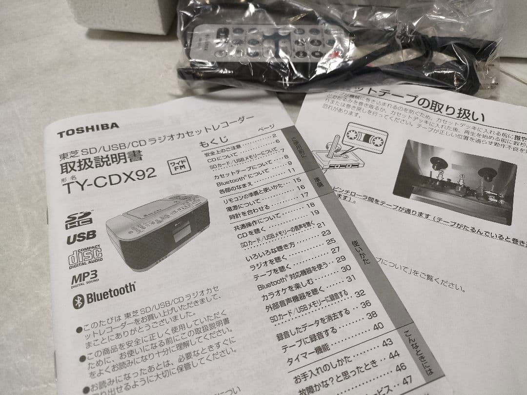 美品　 TOSHIBA TY-CDX92 Bluetooth　CD ラジカセ