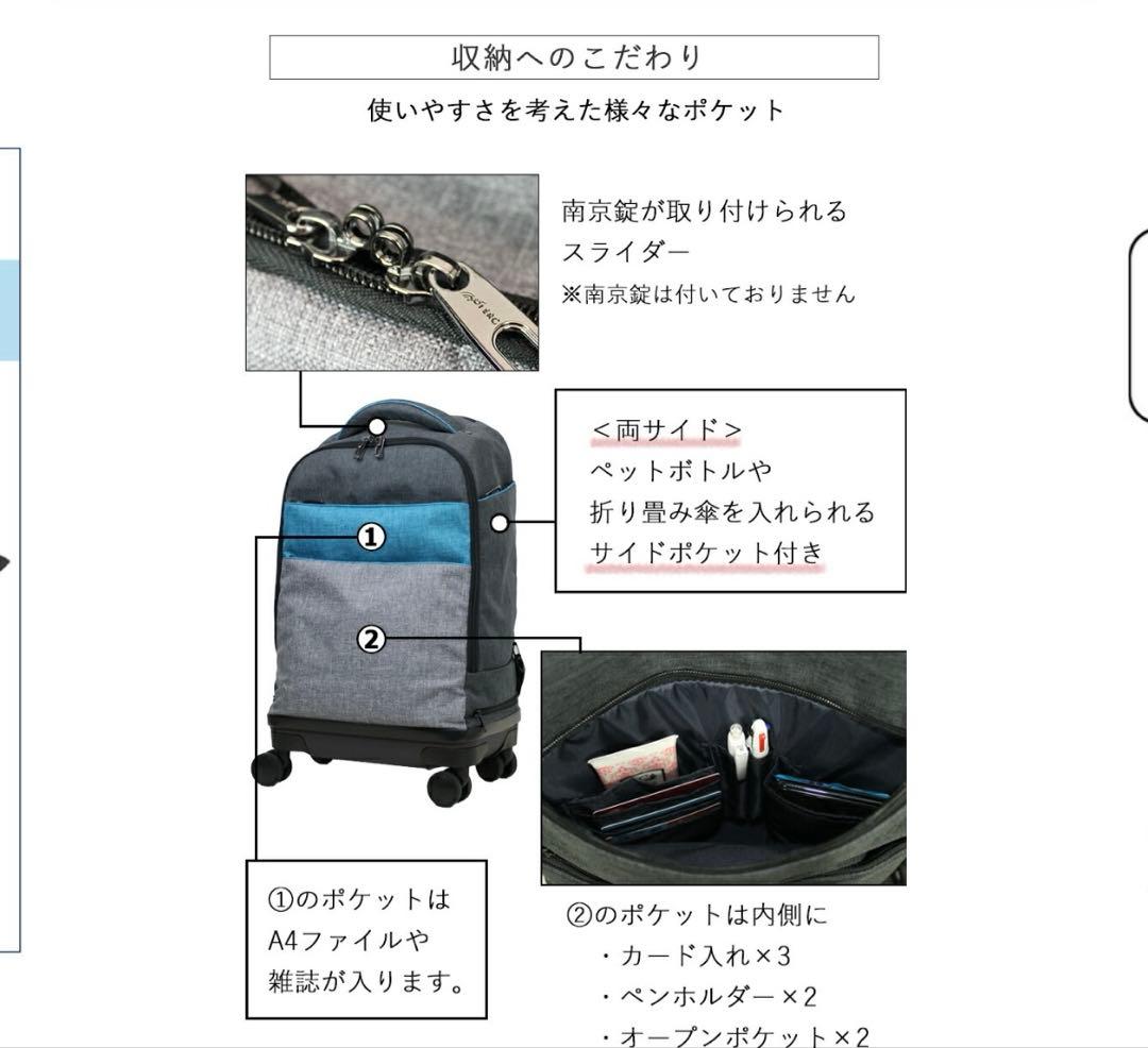 多機能リュックキャリー キャリーバッグ 機内持ち込み 4輪 33L 撥水