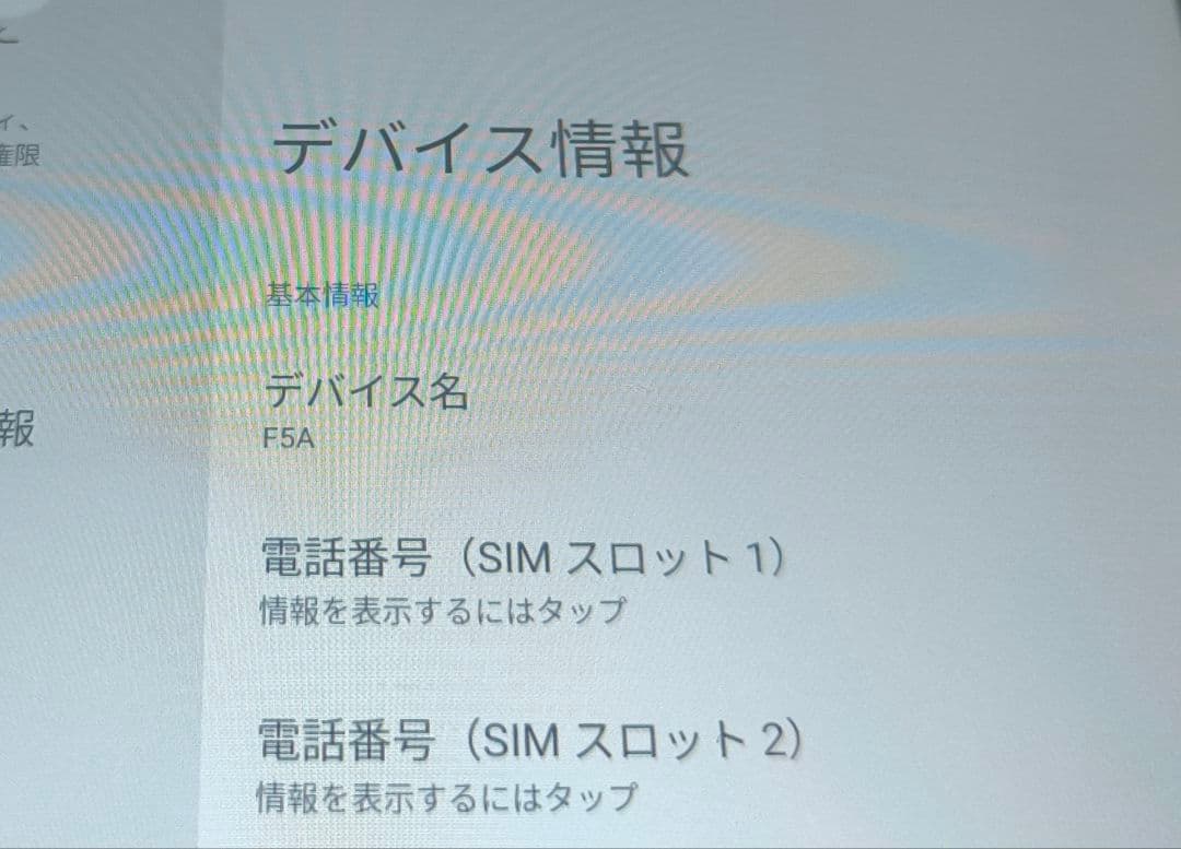 Android タブレット Fpad 5 Pro