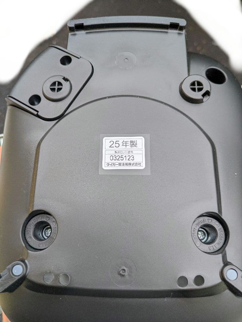 TIGER　タイガー　炊飯器　2025年製