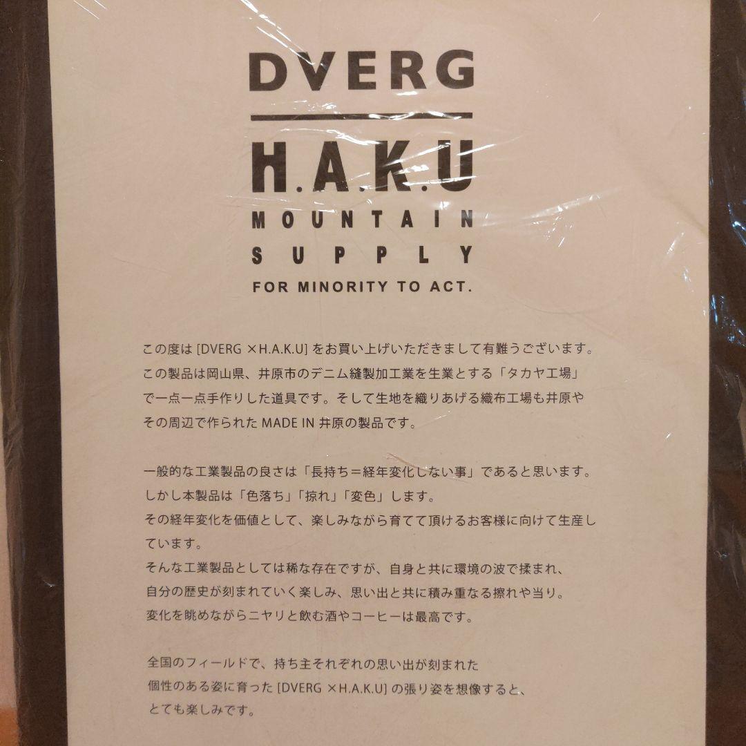 【新品 未使用】DVERG H.A.K.U HK-M500 TARP