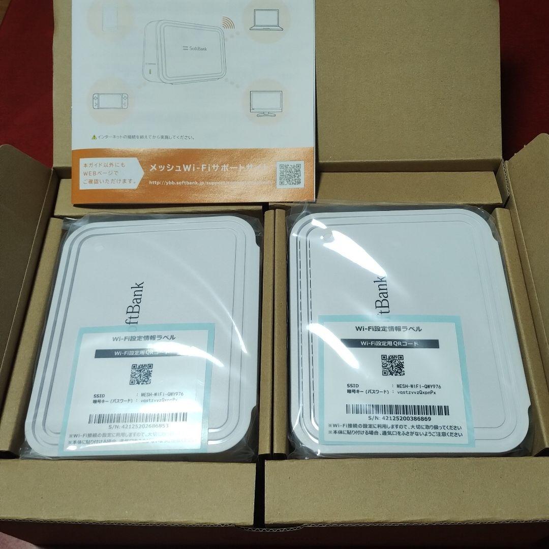 SoftBank メッシュWi-Fiルーター 本体2台　中古ターミナル6セット