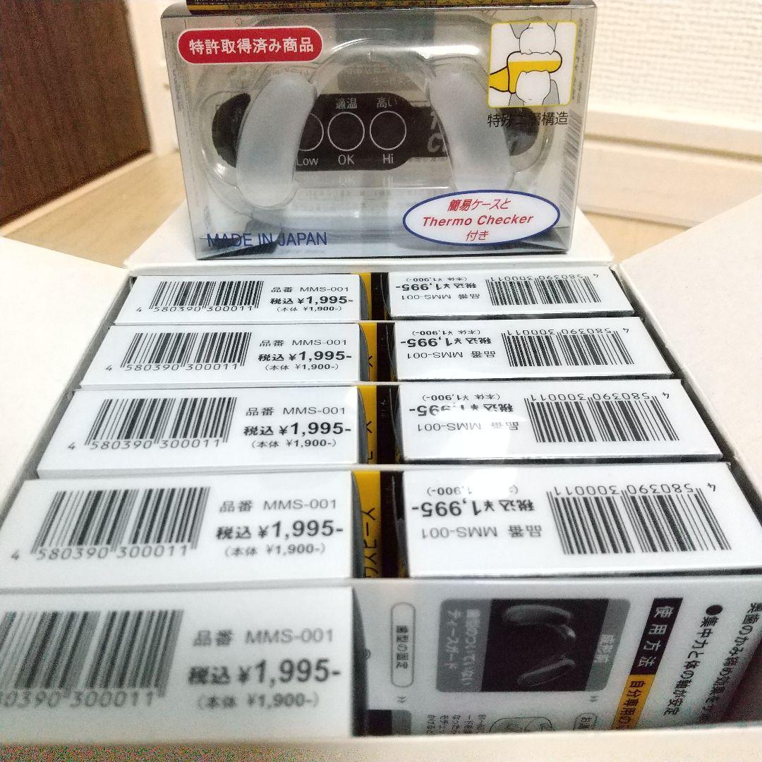新品未開封マウスピースティースガード10個セット