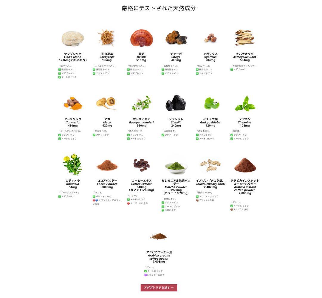 ＼最新ロット／AdaptoLatte ★ アダプトラテ コーヒー BK&Rセット