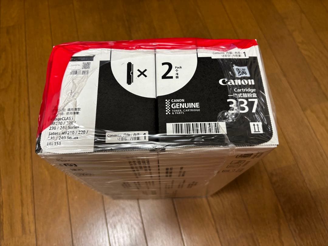 Canon トナーカートリッジ337 2個セット