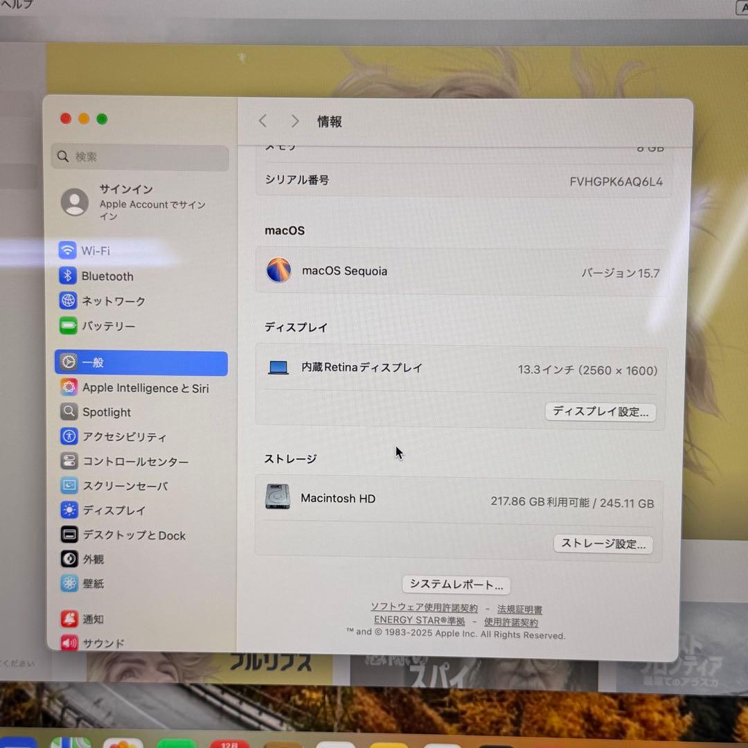 MacBook Air M1 8GB/256GB スペースグレイ