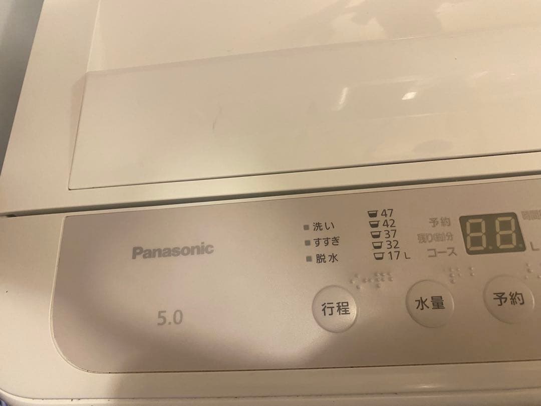 近隣地域限定送料無料❗️ 美品　国内メーカー　冷蔵庫洗濯機セット