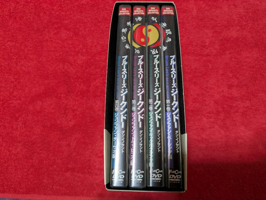 ブルース・リーズ ジークンドーDVDBOX(トレーディングカードあり)