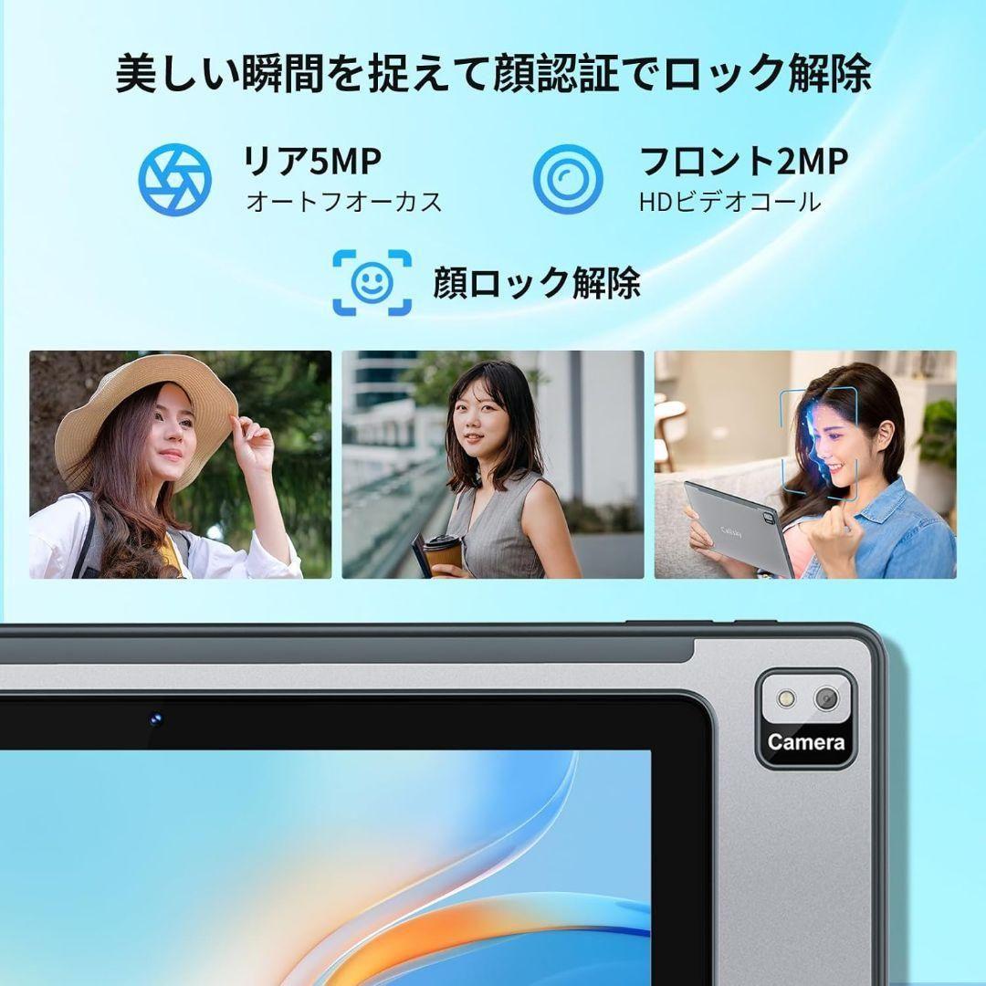 【タブレット 10インチ】Callsky Android 14 タブレット 12