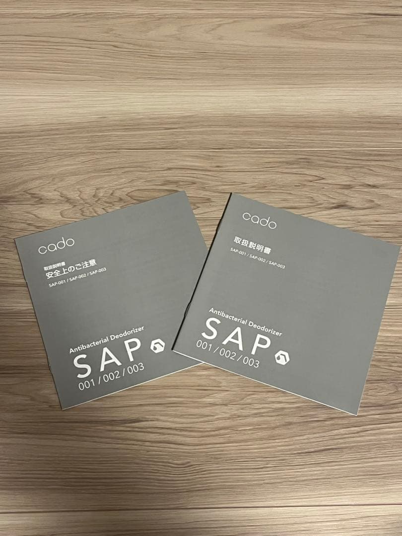 cado sap003 脱臭機