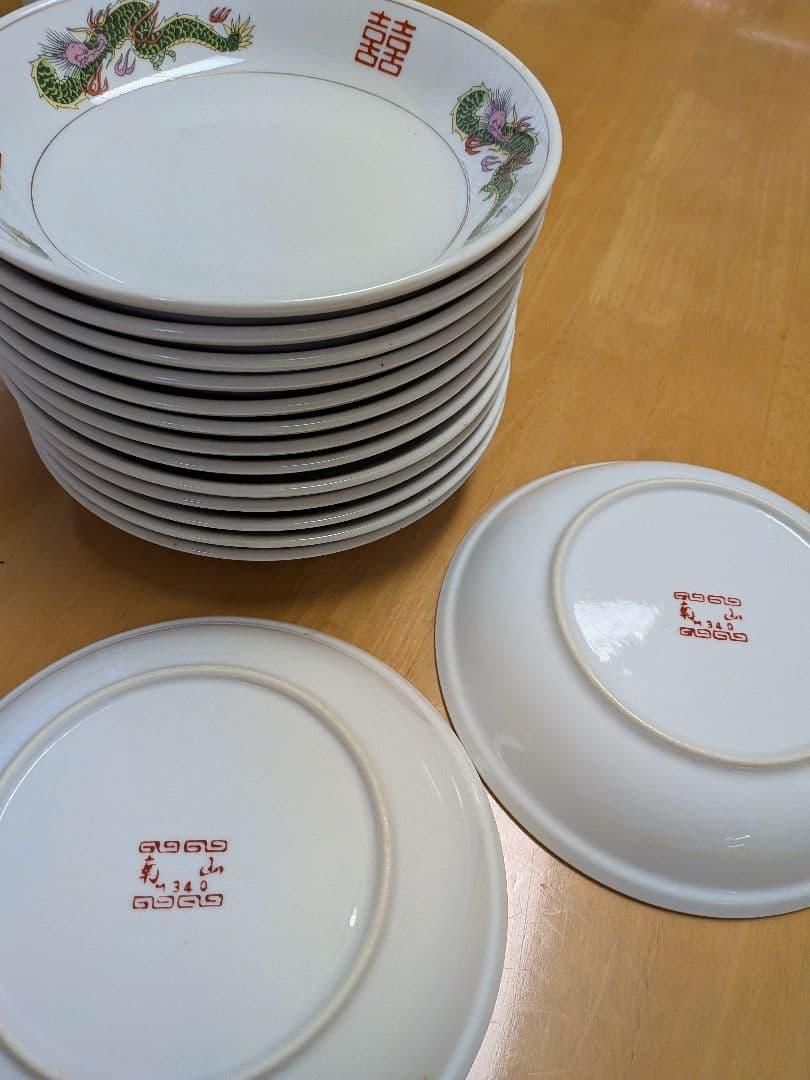 昭和レトロ/町中華/炒飯や冷し中華皿等/赤巻 三つ龍15枚セット売り/刻印あり