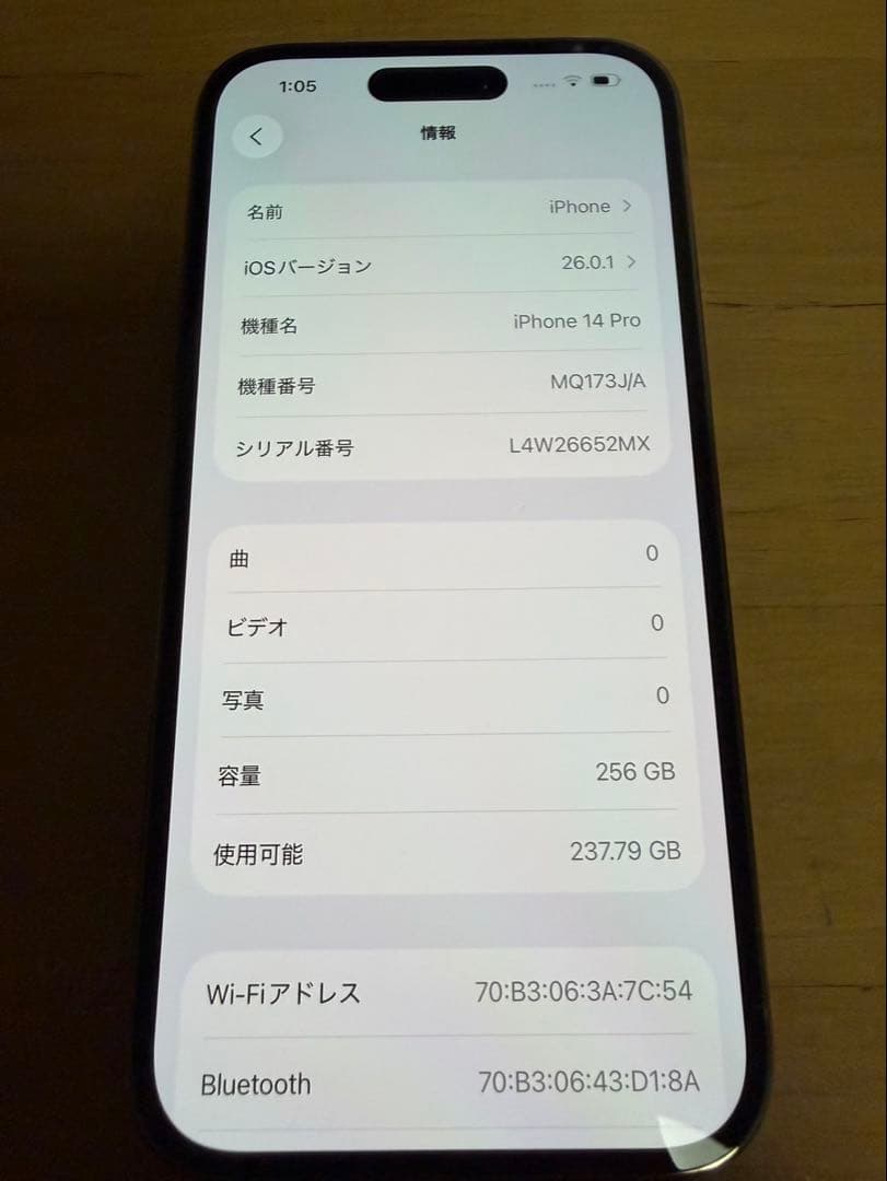 iPhone14Pro 256GB ゴールドSiMフリー　即日配送