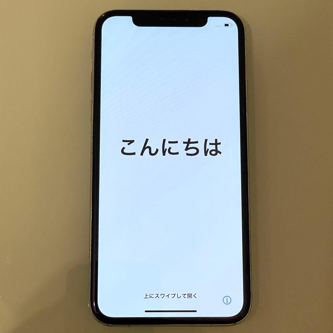 iPhone X 256GB シルバー