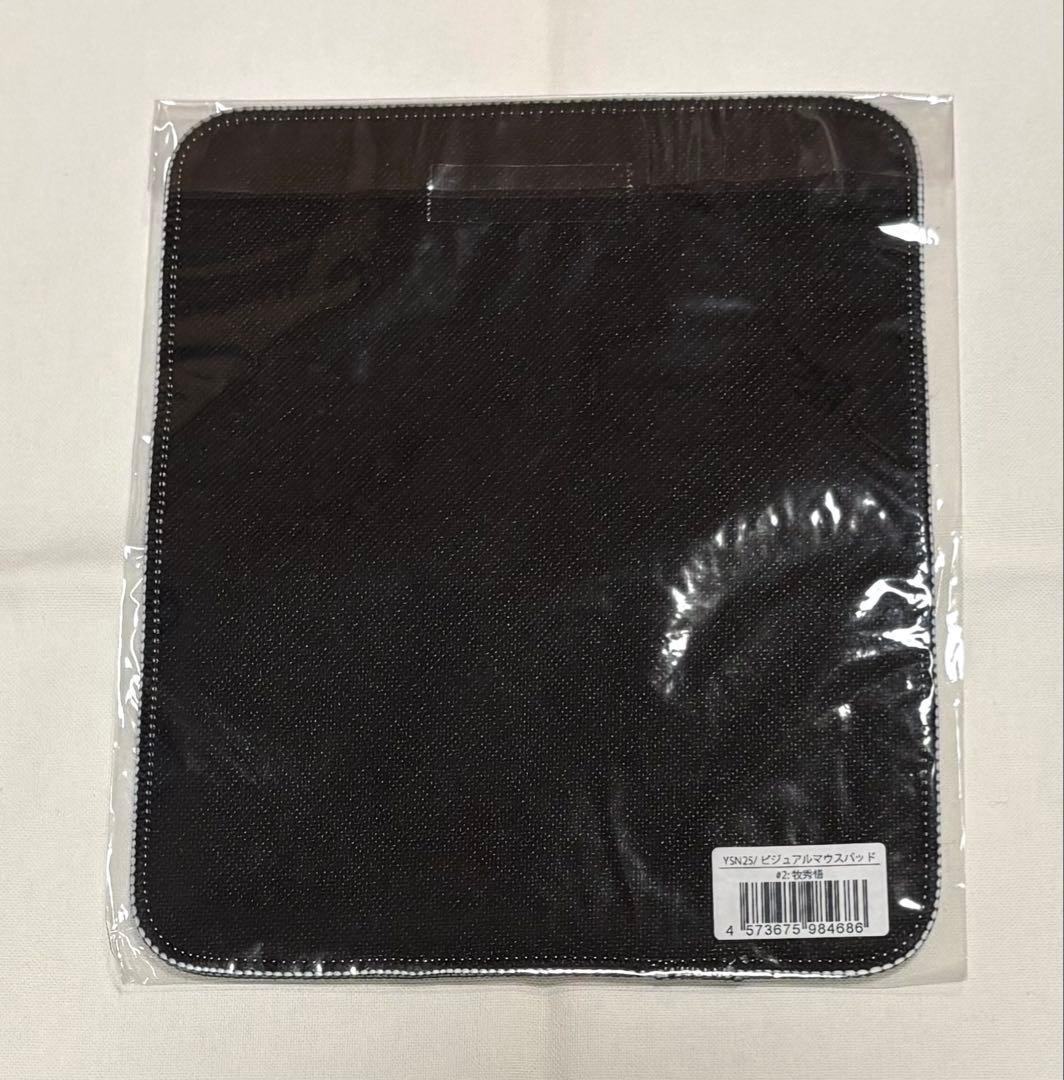 横浜DeNAベイスターズ グッズ まとめ売り