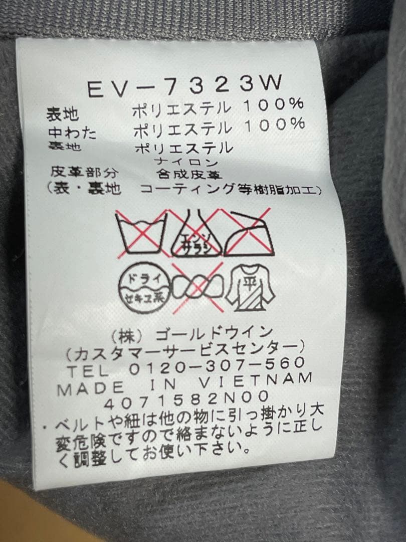 エスティロ　女性スキーウェア　ピンク