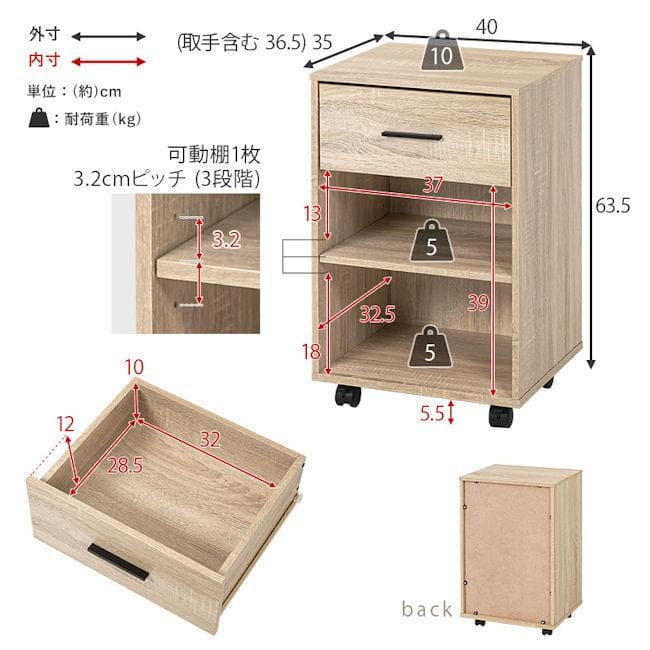 システムデスク３点セット（ キャスター付）ラック チェスト 学習机（916）