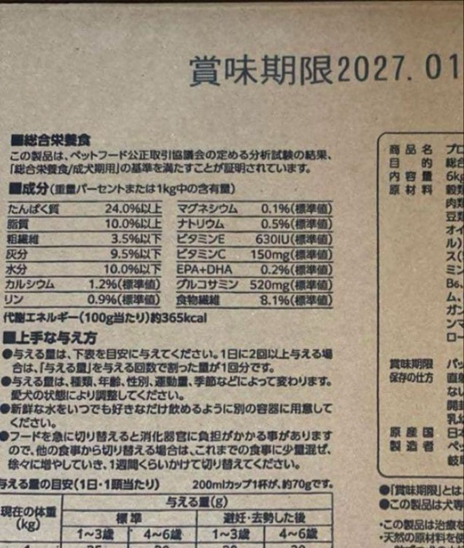 アズール