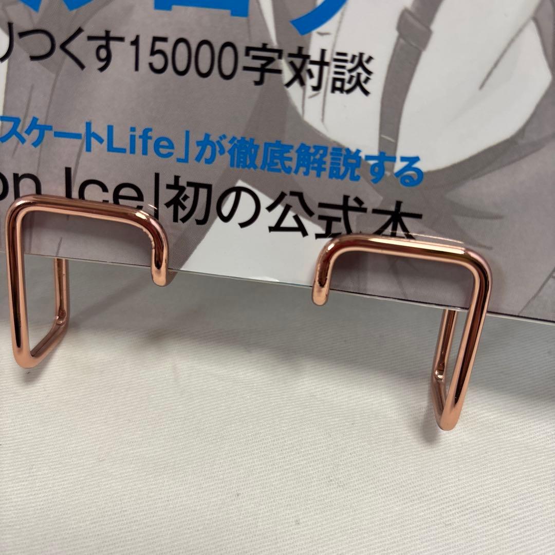 「ユーリ!!! on ICE」　公式ガイドブック　ファンブック　原画集