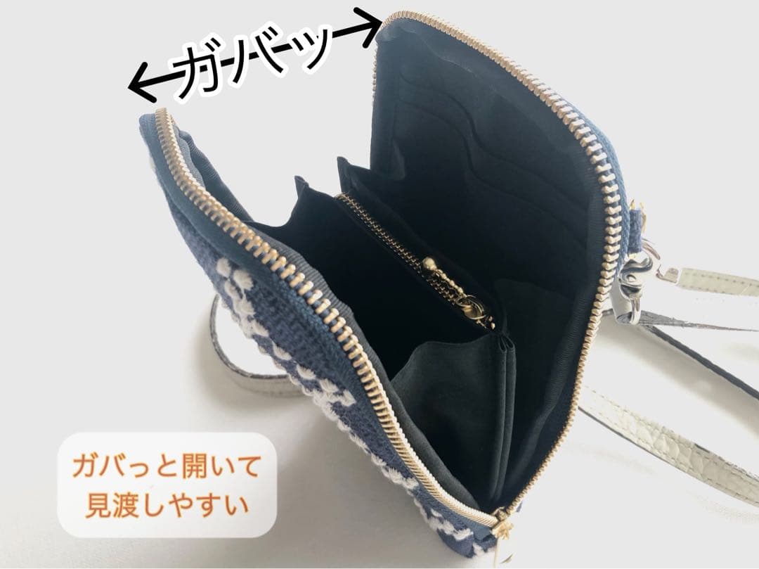 ★完成品【スマホショルダー】ミナペルホネン タンバリン navy×white