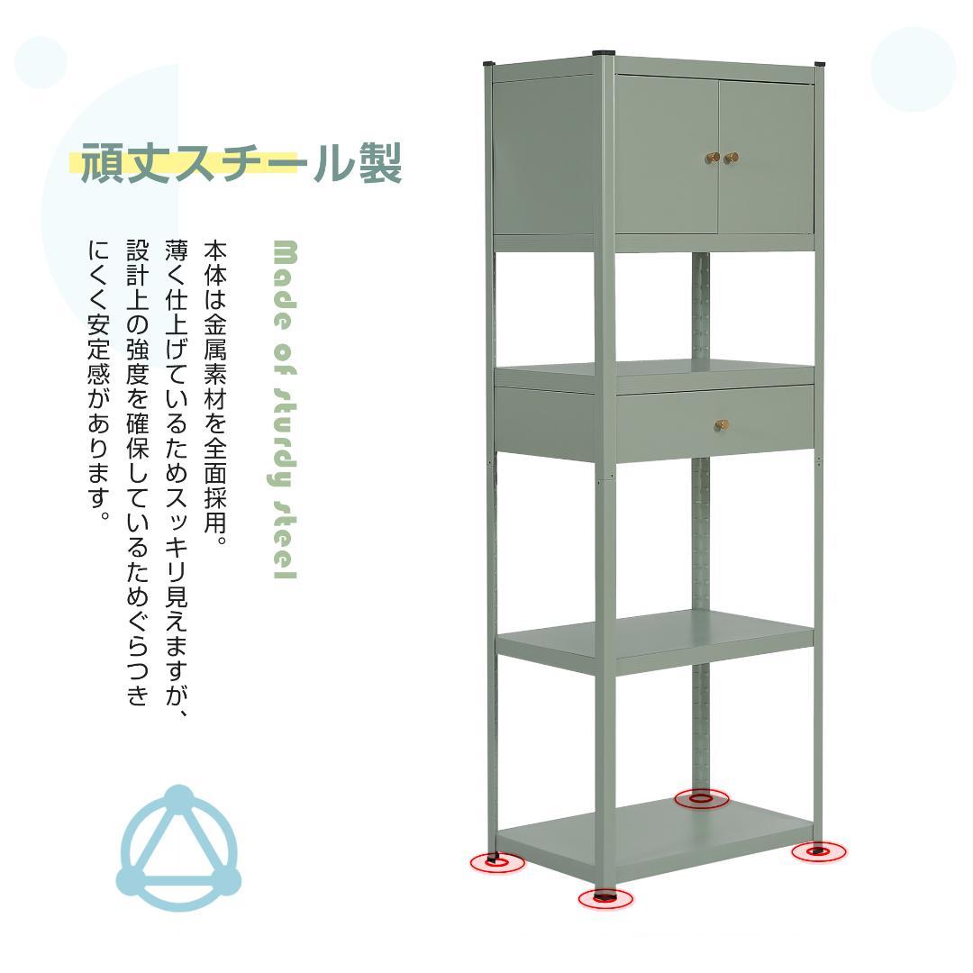 タイムセール！スチール製収納ラック【タイプC】　可動棚　大容量　WHITE