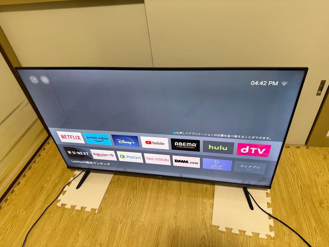 ハイセンス　50A6H 50型2023年製⭕️上地、BS/CS動画可4K液晶テレビ