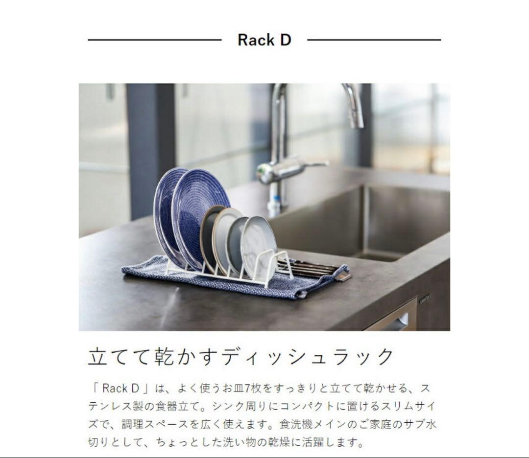 ideaco キッチンツールセット（新品つき）