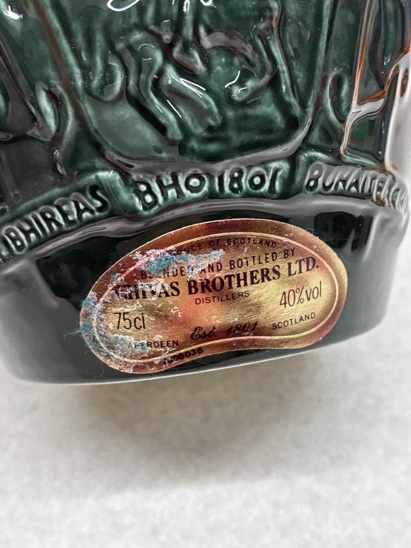 9293★ Salute 21年 ブレンデッドスコッチウイスキー