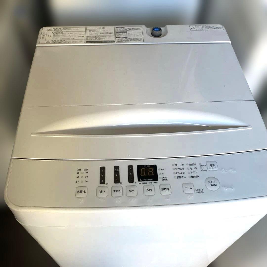 近隣地域限定送料無料❗️冷蔵庫、洗濯機、電子レンジセット