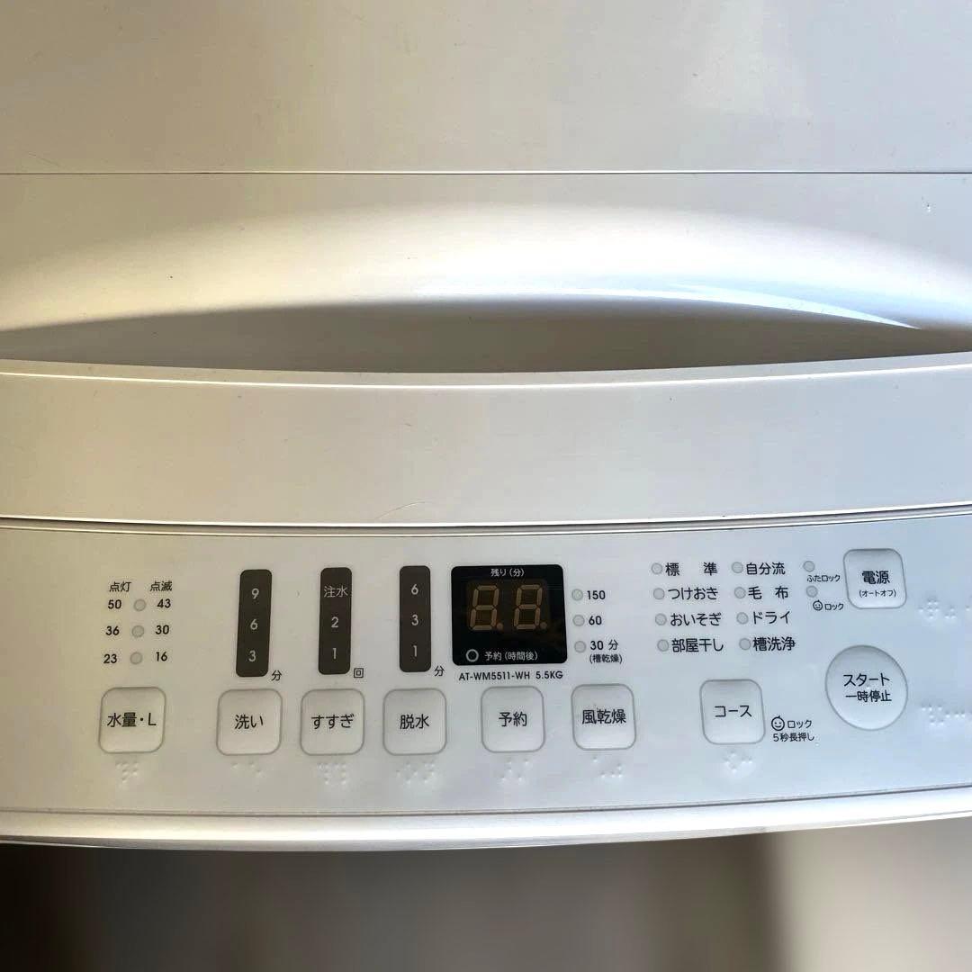 近隣地域限定送料無料❗️冷蔵庫、洗濯機、電子レンジセット