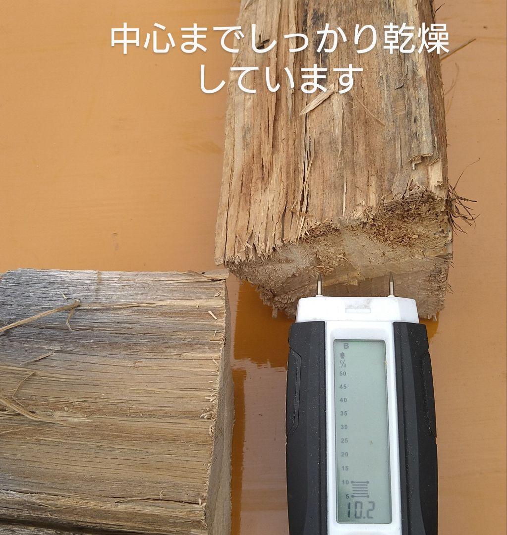 乾燥薪 楢100％ 100kg