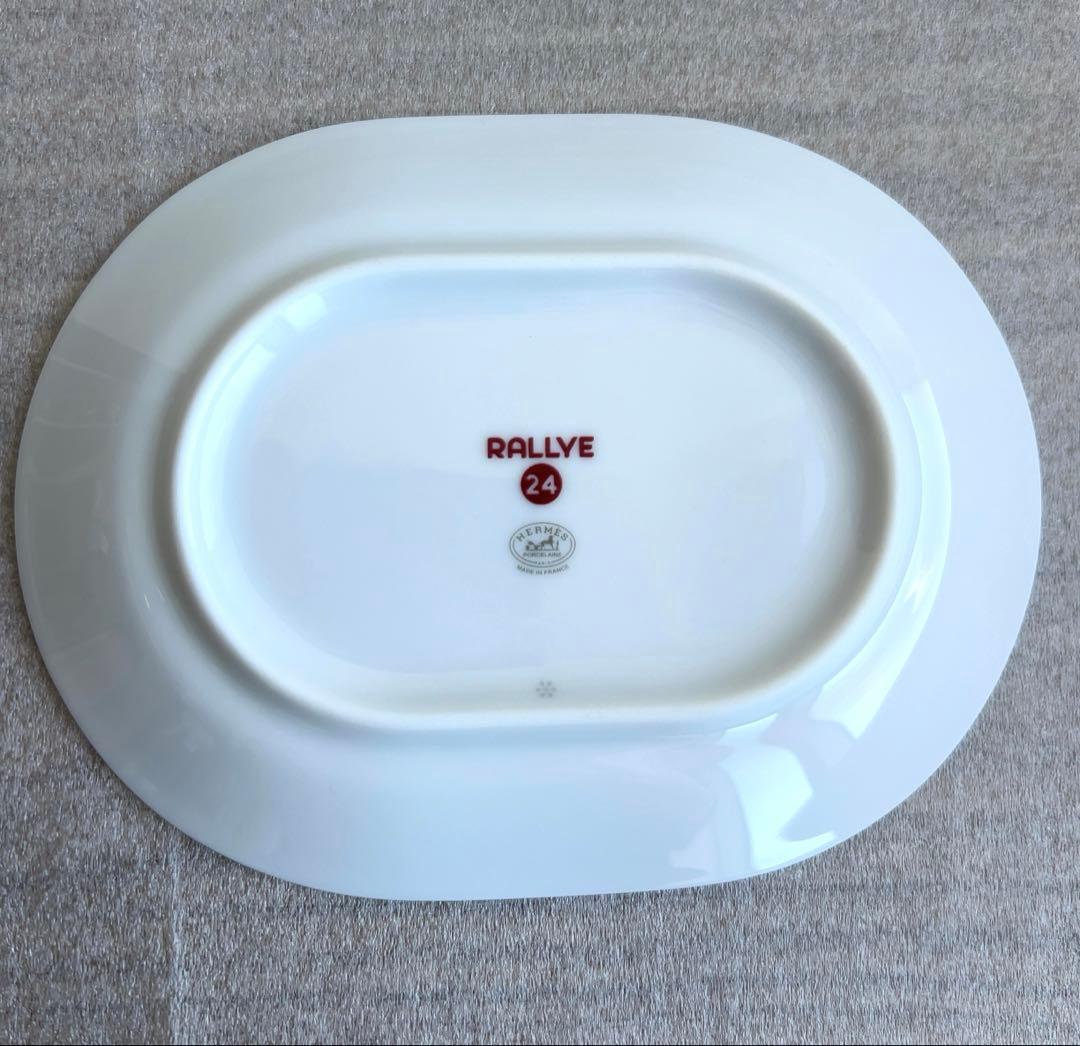 廃盤 HERMES ラリー　オーバルプレートミニ15cm