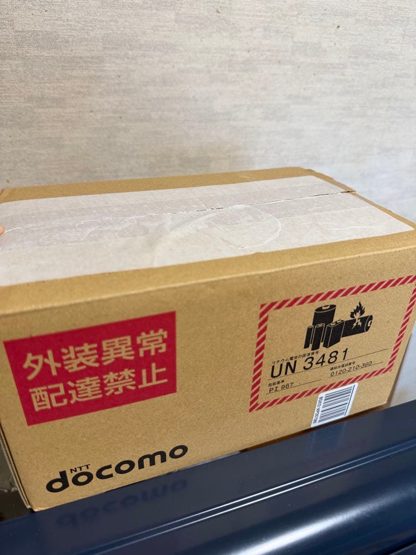 【新品未使用】Apple iPhone 13 128G SIMフリー 交換品