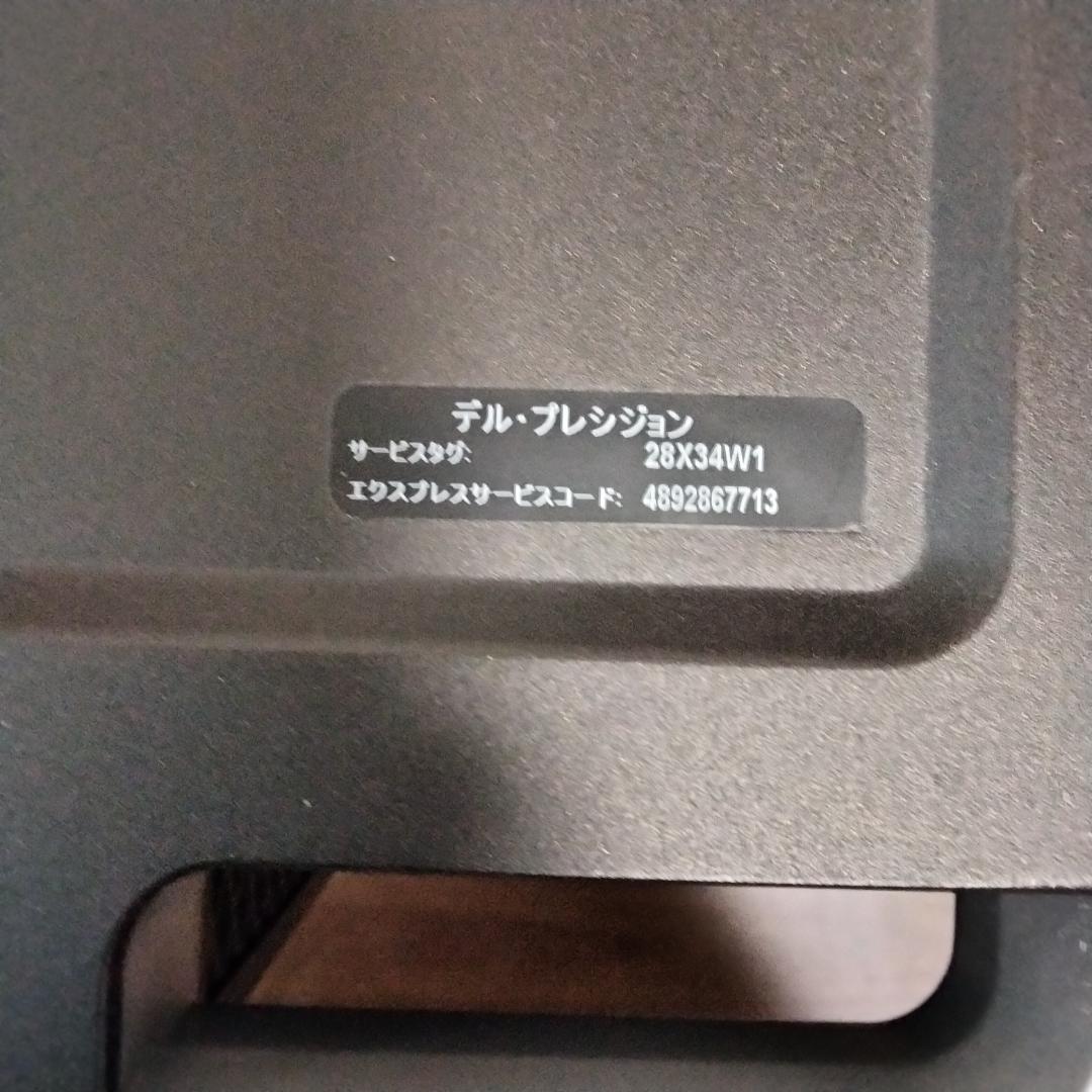 サーバー DELL Precision T3600/ E5-2665/32GB/ W11