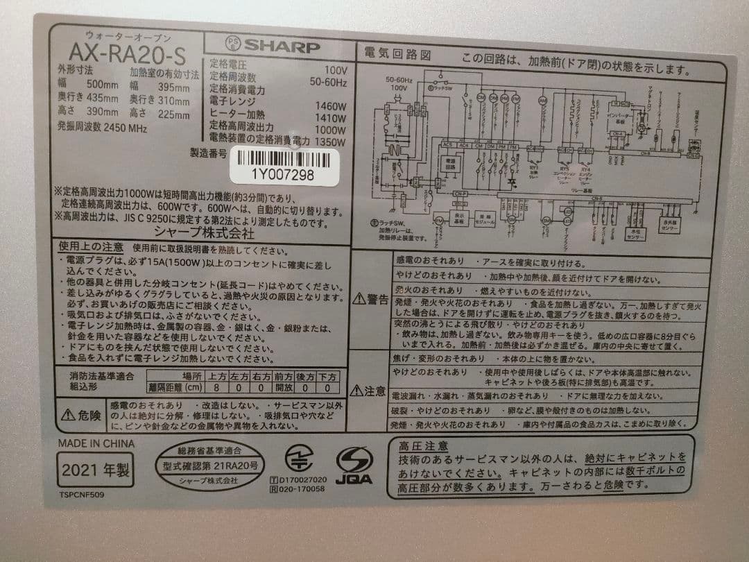 TM911　他の方は購入しないでください!