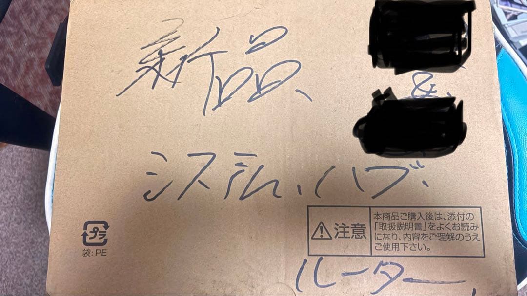 新品 8ポート スイッチングハブ