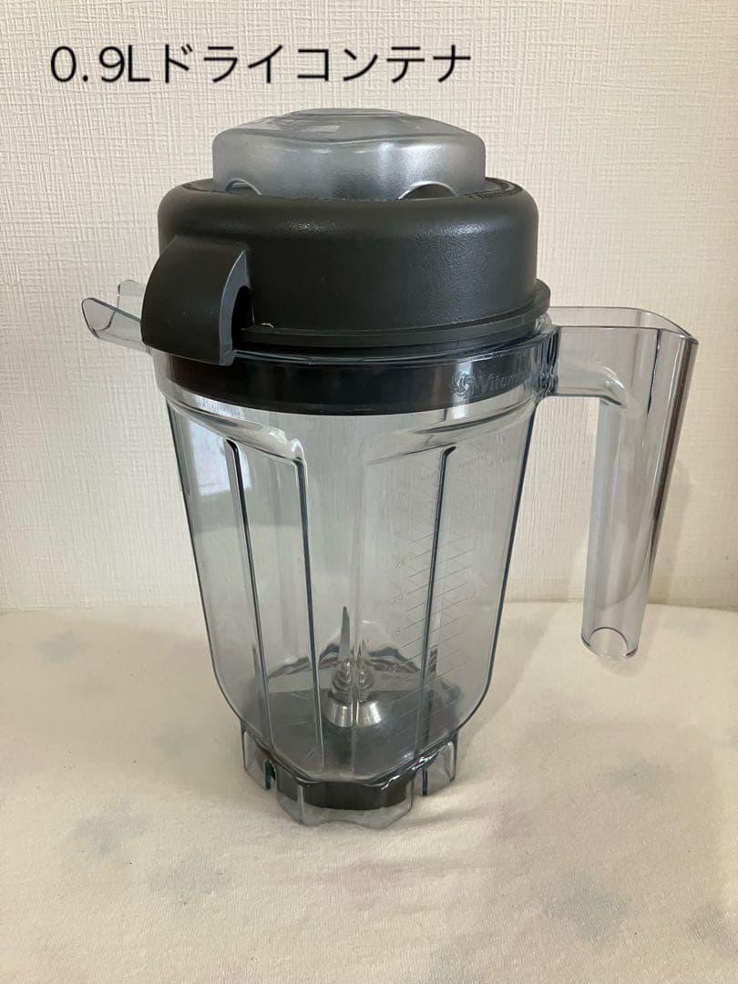 【値下げ】【中古】バイタミックス TNC5200 コンテナ3種セット