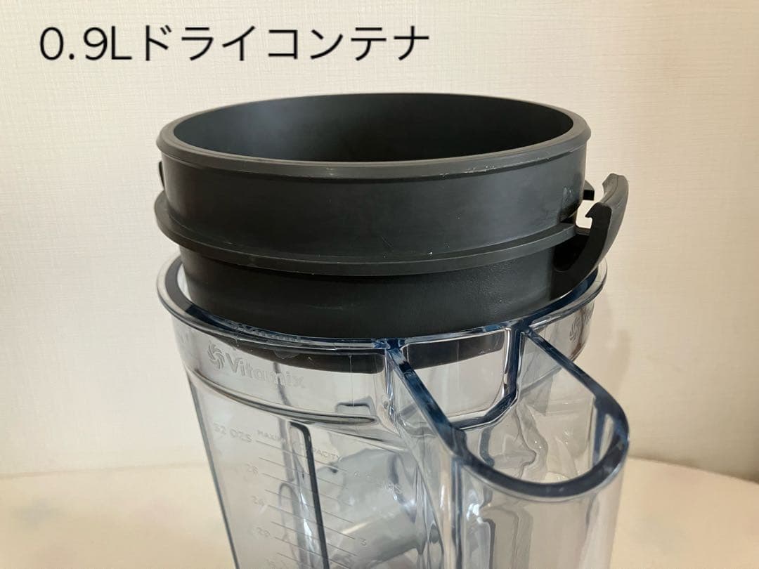 【値下げ】【中古】バイタミックス TNC5200 コンテナ3種セット