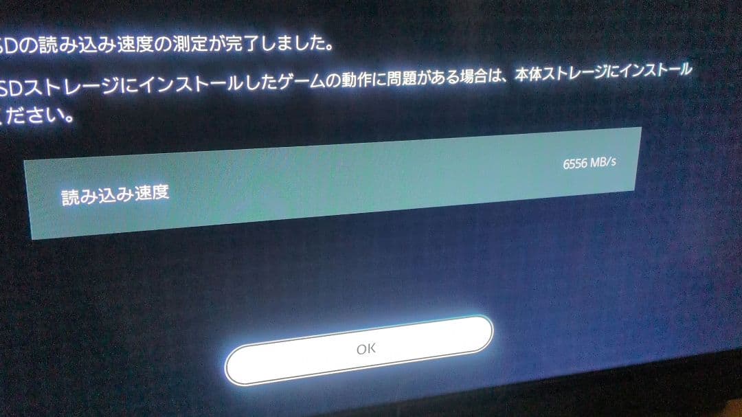 内蔵SSD 990 PRO with Heatsink 2TB