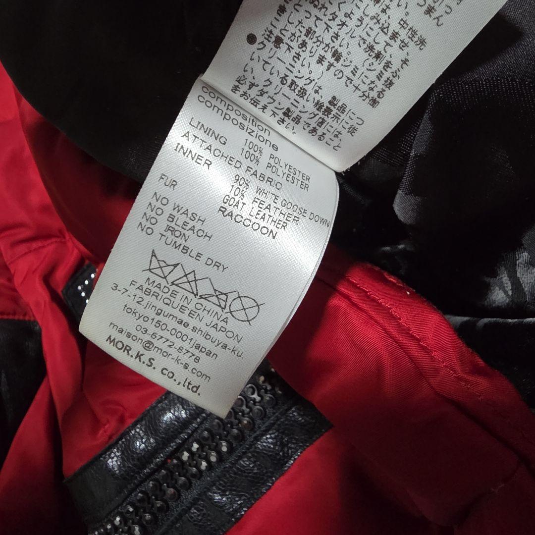 フランシストモークス　豪華スワロフスキー　レッドダウンジャケット　2 M