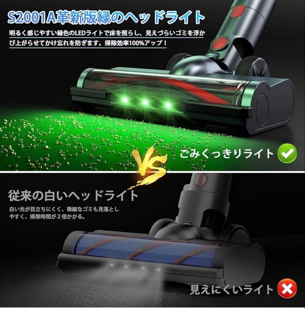 コードレス掃除機　強力吸引　65分連続稼働　自立式　LED 液晶ディスプレイ