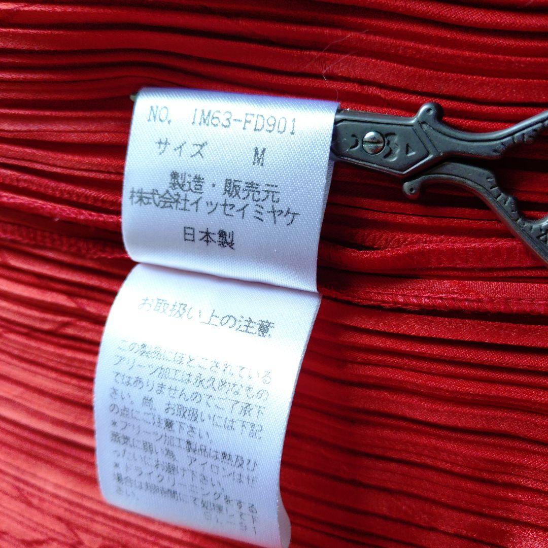 イッセイミヤケ 赤の長袖シャツ