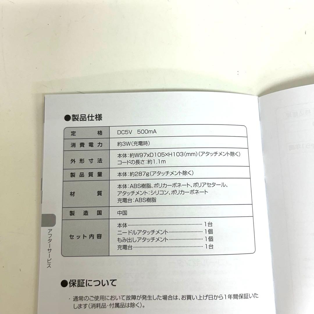 f457-29 myse MS-31N ミーゼニードルヘッドスパリフト