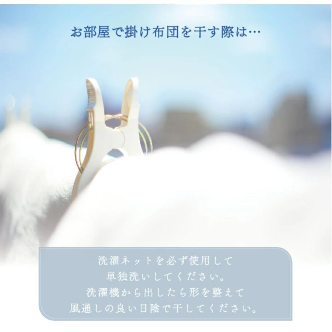 ミクロガード プレミアム 洗える 防ダニ 掛け布団［ダブル］／テイジン