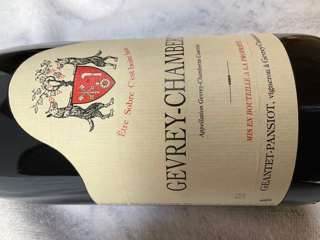 Gevrey-Chambertin 2016 Géantet-Pansiot