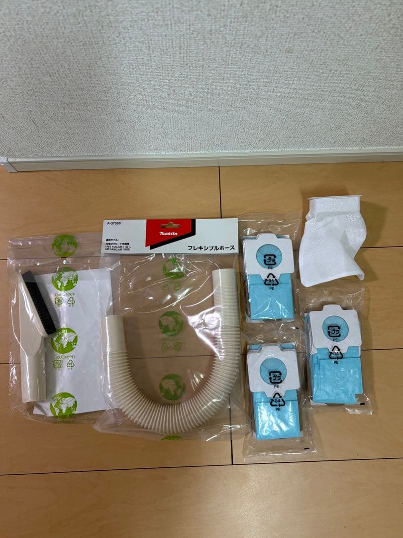 マキタ スティッククリーナー