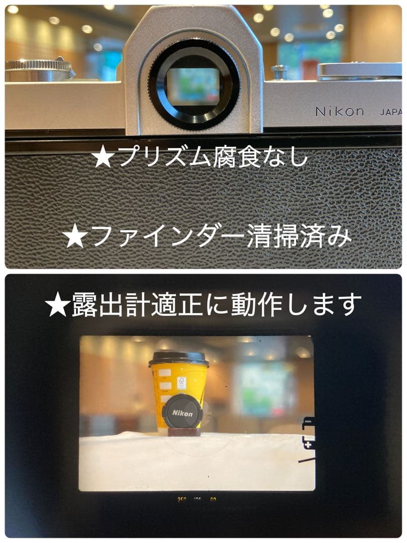 Nikon FTN＊nikkor 50mm f1.4★完動品＊美品＊初期保証