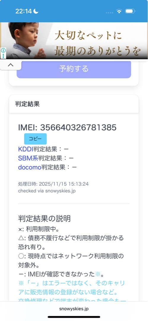 九喇痲さん専用【美品】Apple iPhone 16 ティール 256GB