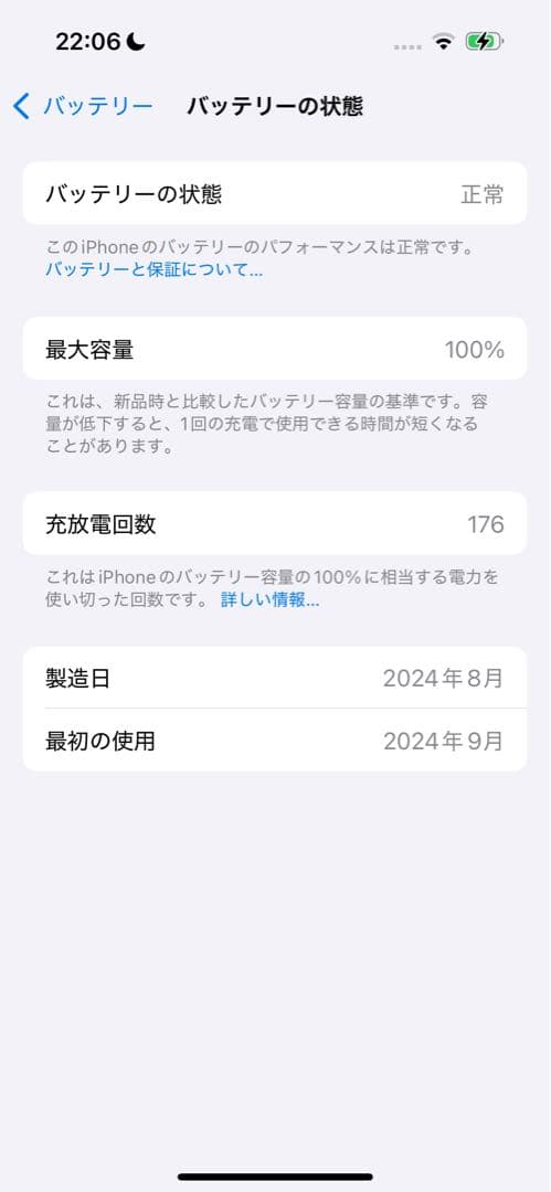 九喇痲さん専用【美品】Apple iPhone 16 ティール 256GB