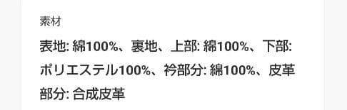 Barbourバブアートランスポートワックスジャケット