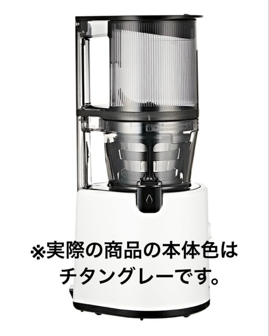 【未使用品】HUROM H320N スロージューサー マイスター チタングレー